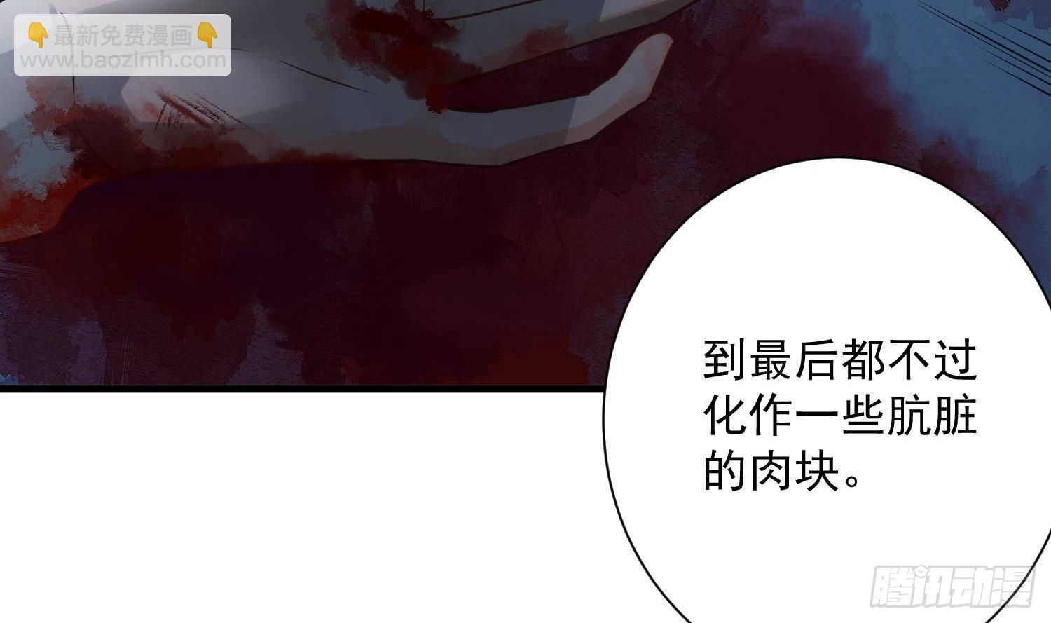 第11话 渺渺危机？(1/2)-第12话