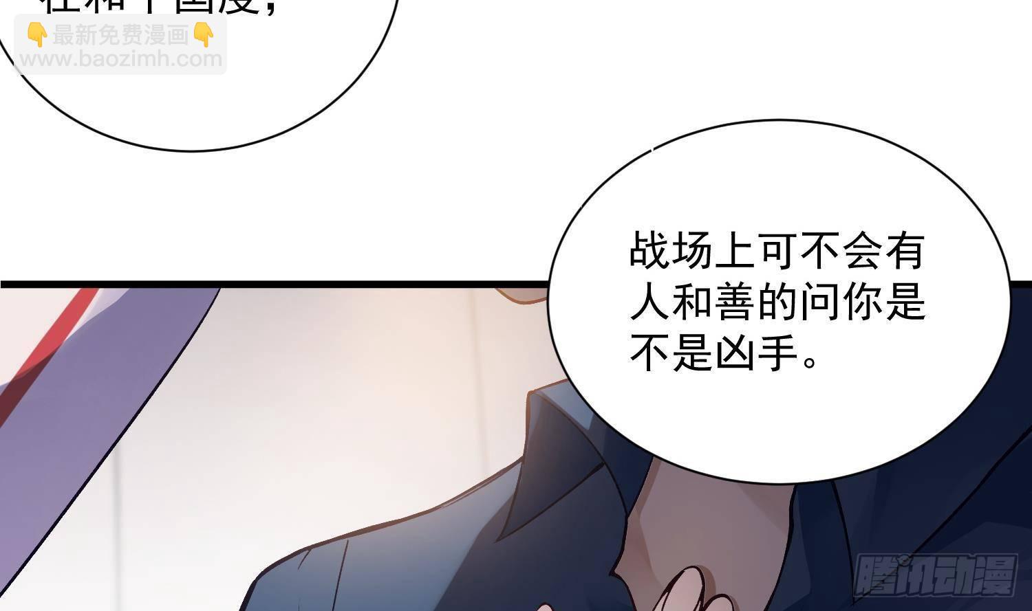 第11话 渺渺危机？(1/2)-第12话