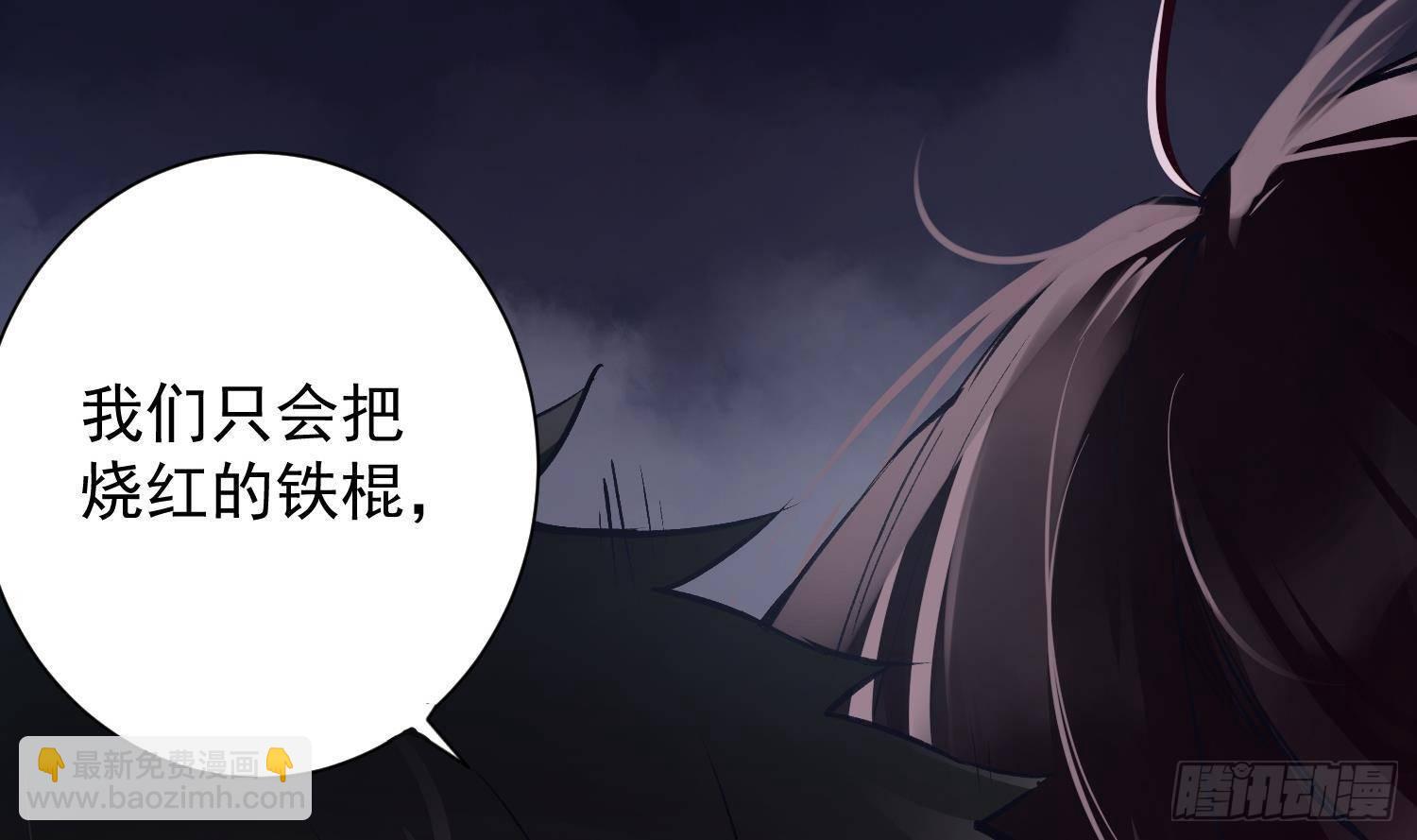 第11话 渺渺危机？(1/2)-第12话