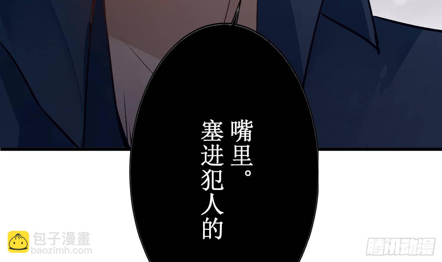 第11话 渺渺危机？(1/2)-第12话