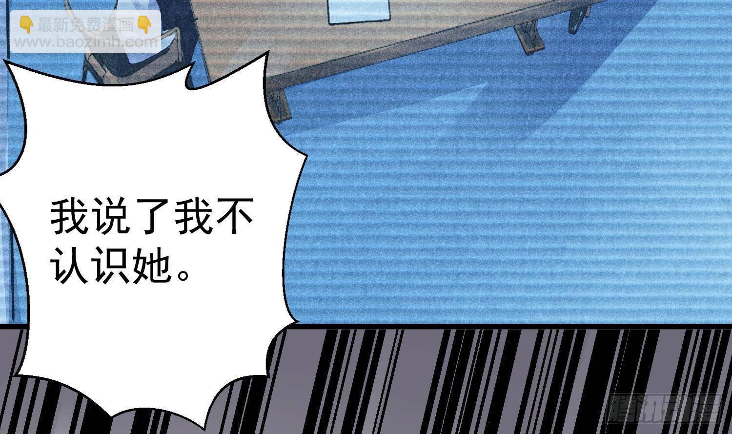 第11话 渺渺危机？(1/2)-第12话