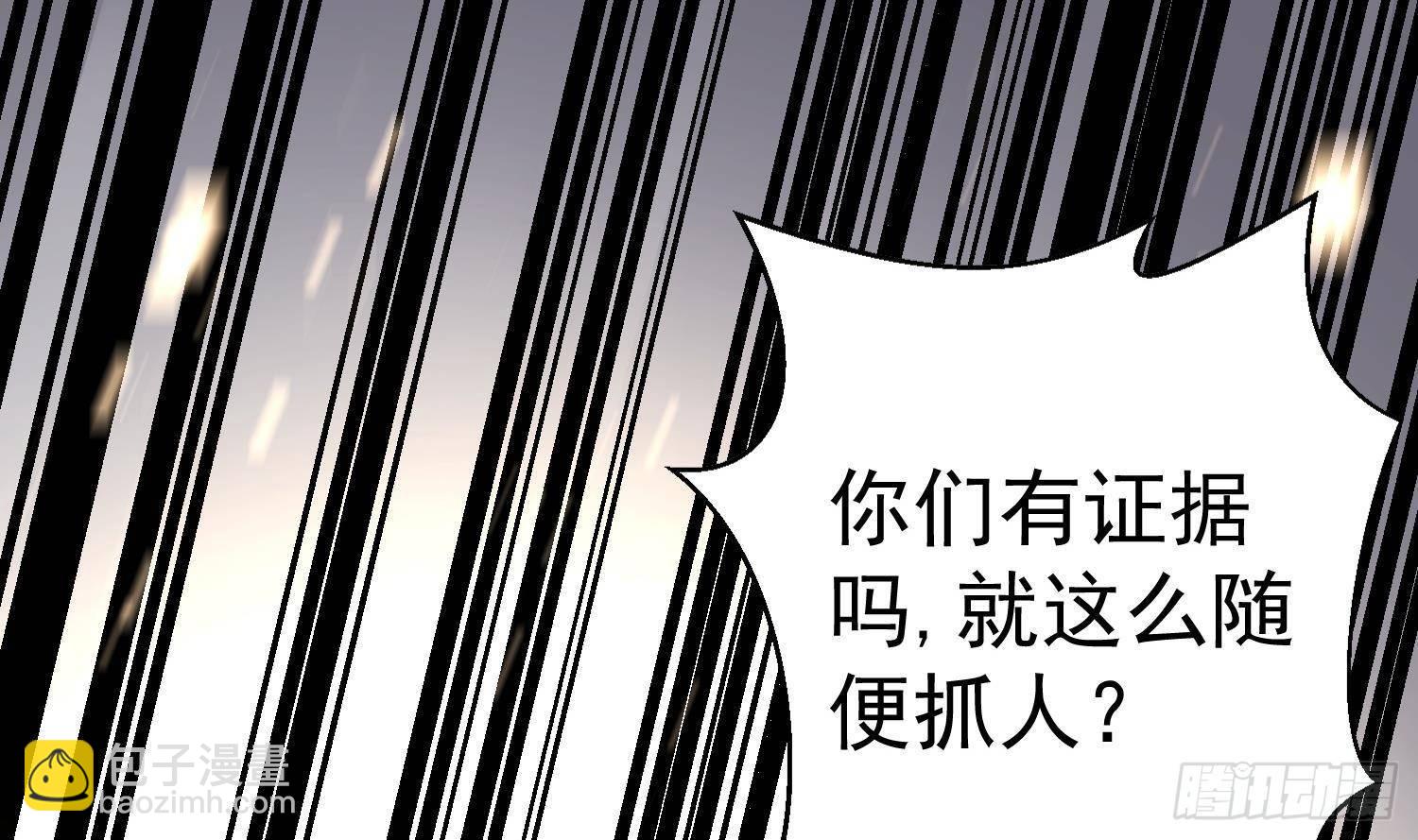 第11话 渺渺危机？(1/2)-第12话