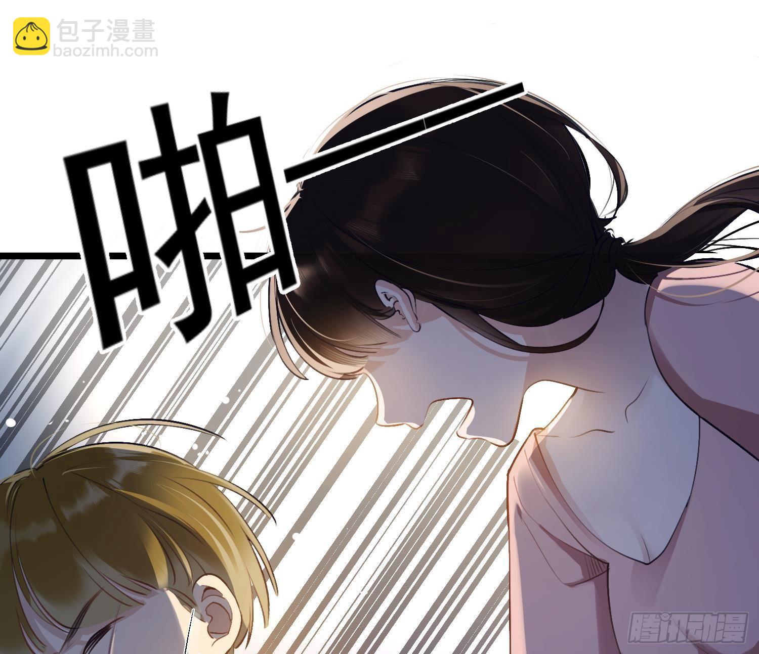 第13话 再有下次就拷走你(1/2)-第14话