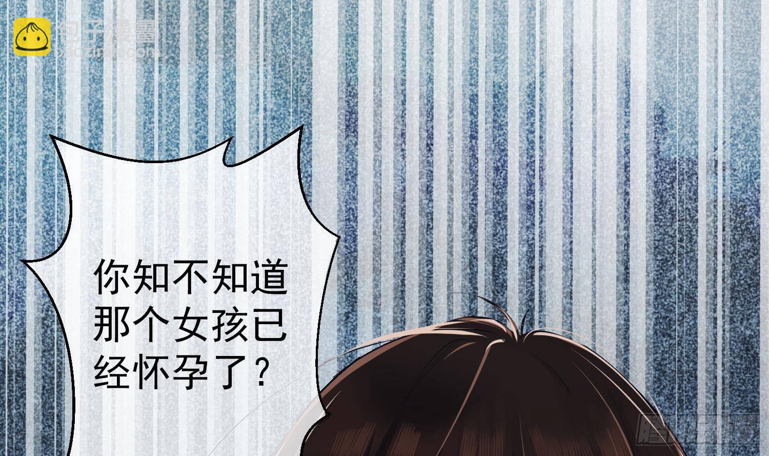 第13话 再有下次就拷走你(1/2)-第14话
