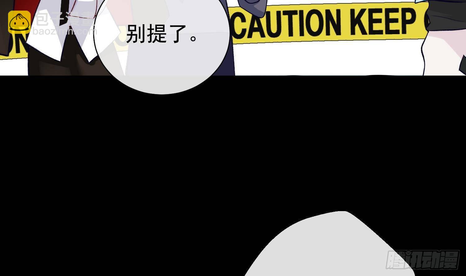 第15话 真相浮现？(1/2)-第16话