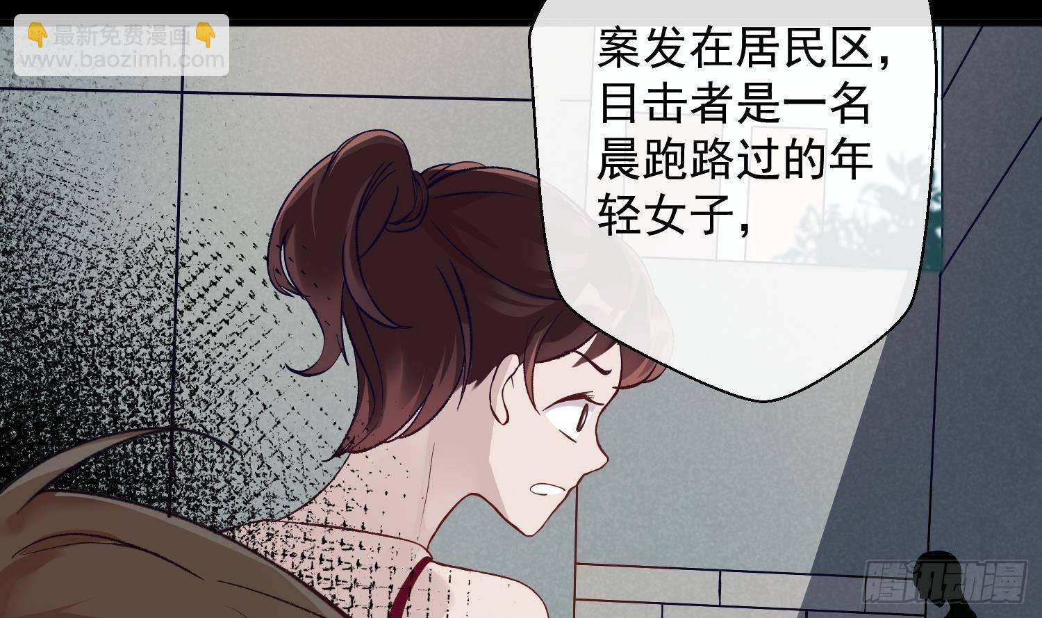 第15话 真相浮现？(1/2)-第16话