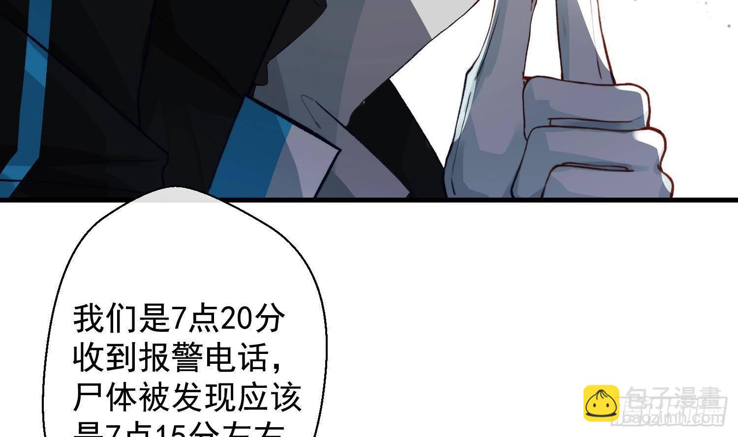 第15话 真相浮现？(1/2)-第16话