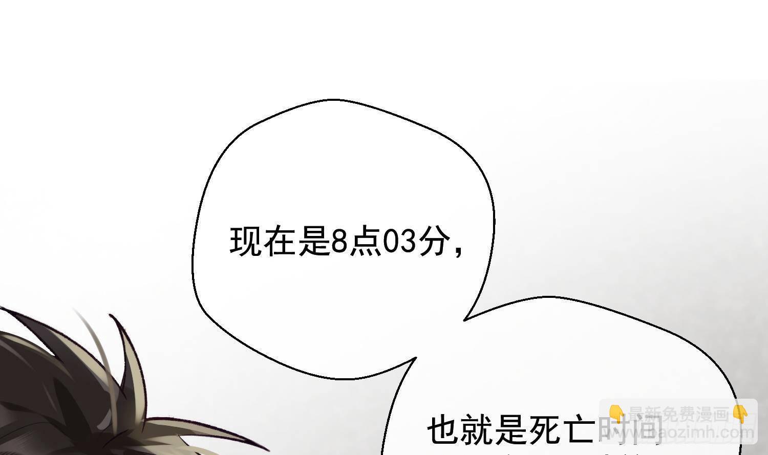 第15话 真相浮现？(1/2)-第16话