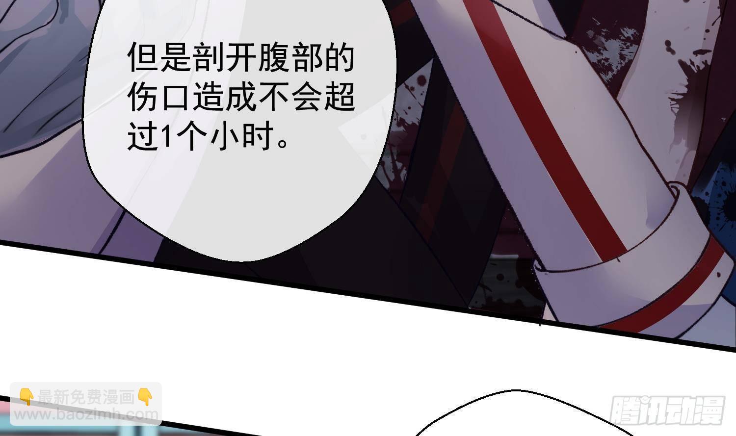 第15话 真相浮现？(1/2)-第16话