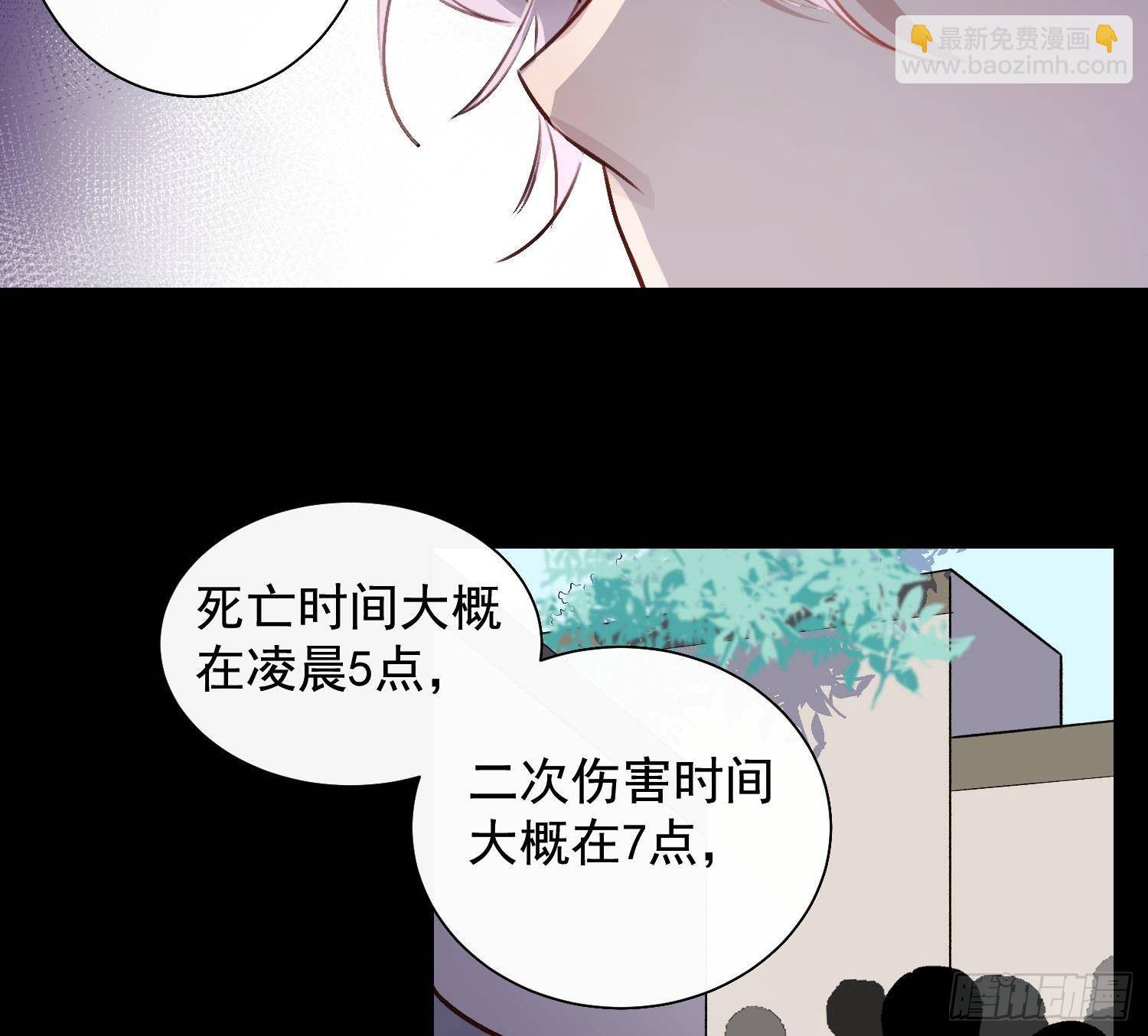 第15话 真相浮现？(1/2)-第16话