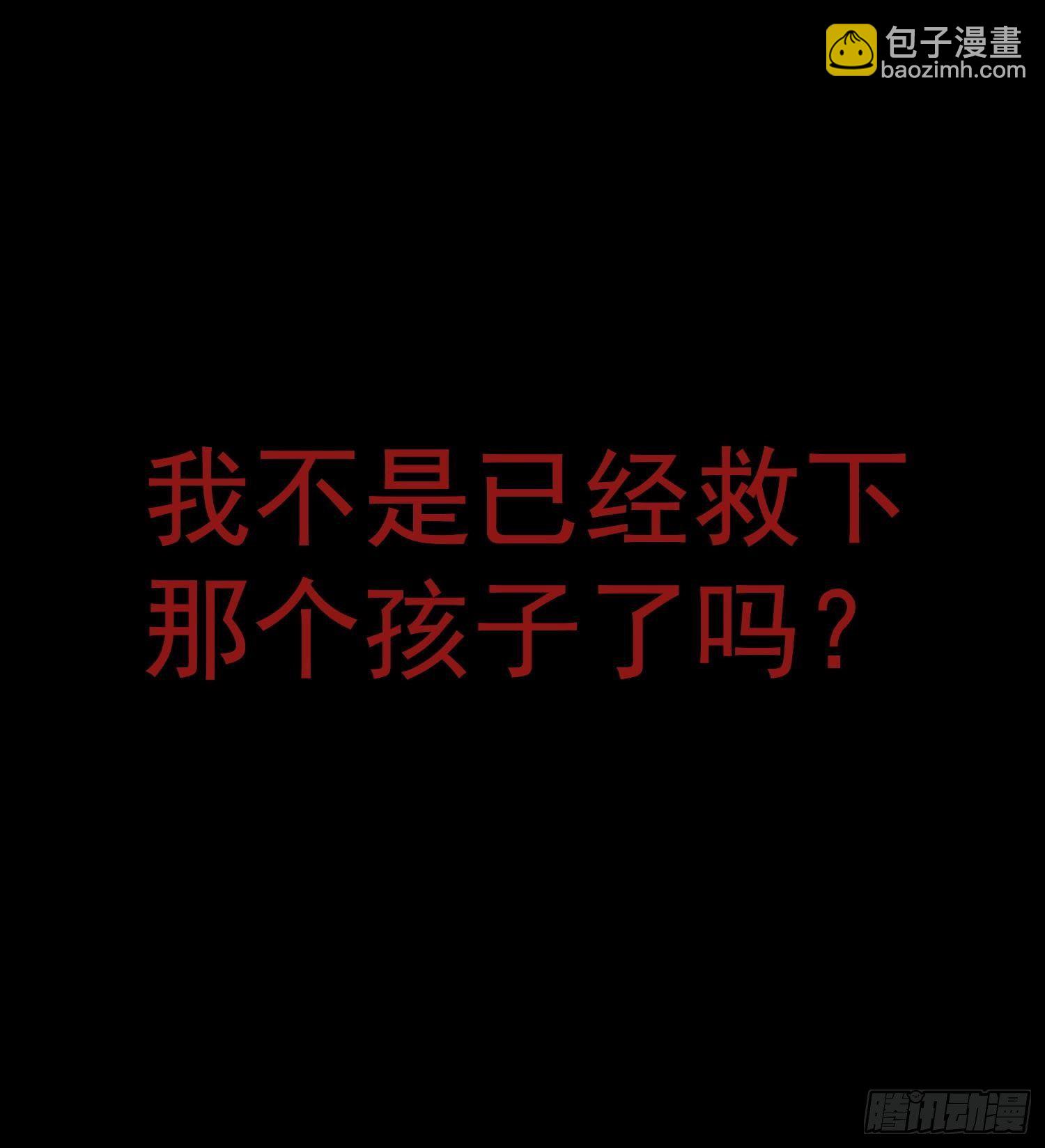 第17话 我已经不会再有孩子了(1/2)-第18话