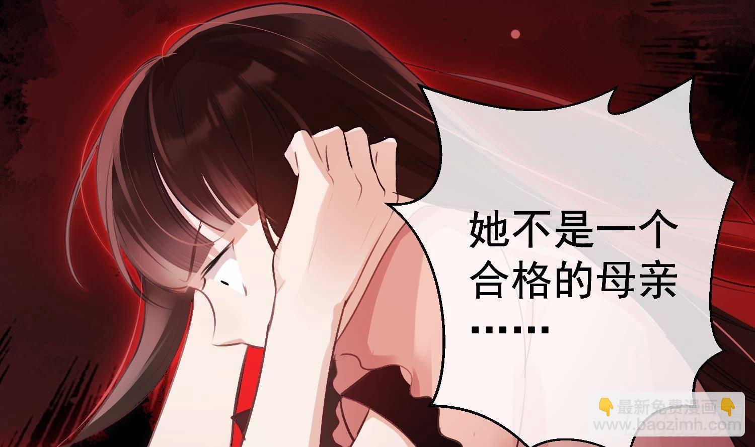 第17话 我已经不会再有孩子了(1/2)-第18话