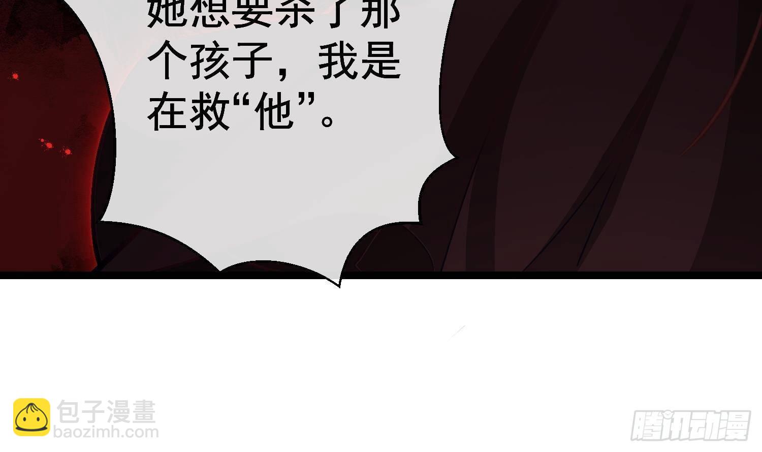 第17话 我已经不会再有孩子了(1/2)-第18话
