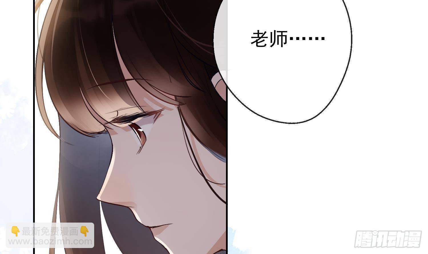 第19话 &ldquo;塔&rdquo;派来的人(1/2)-第20话