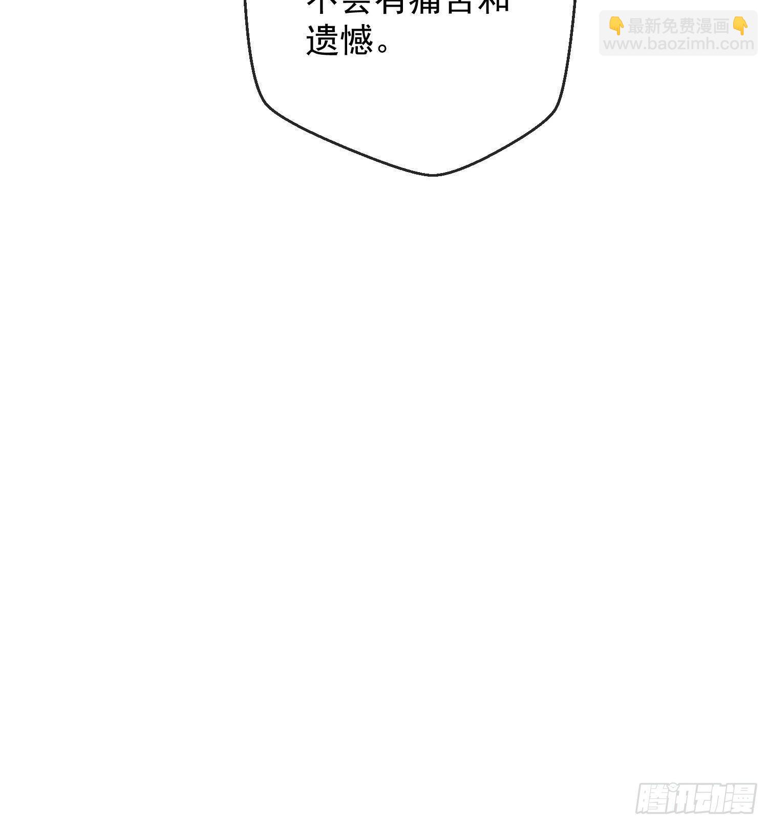 第19话 &ldquo;塔&rdquo;派来的人(1/2)-第20话