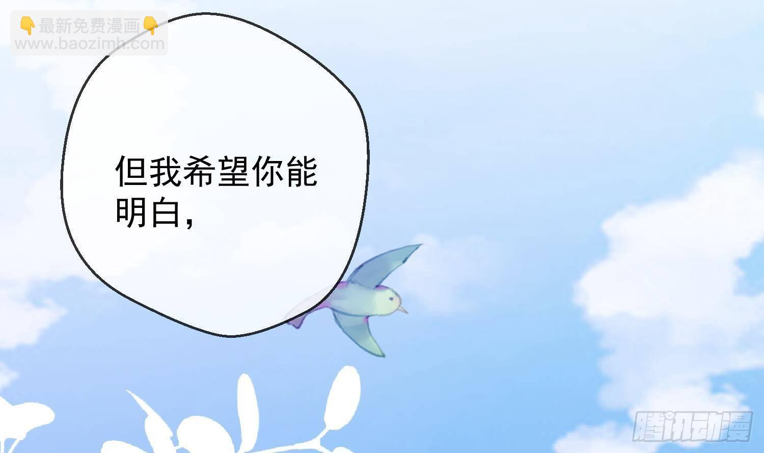 第19话 &ldquo;塔&rdquo;派来的人(1/2)-第20话