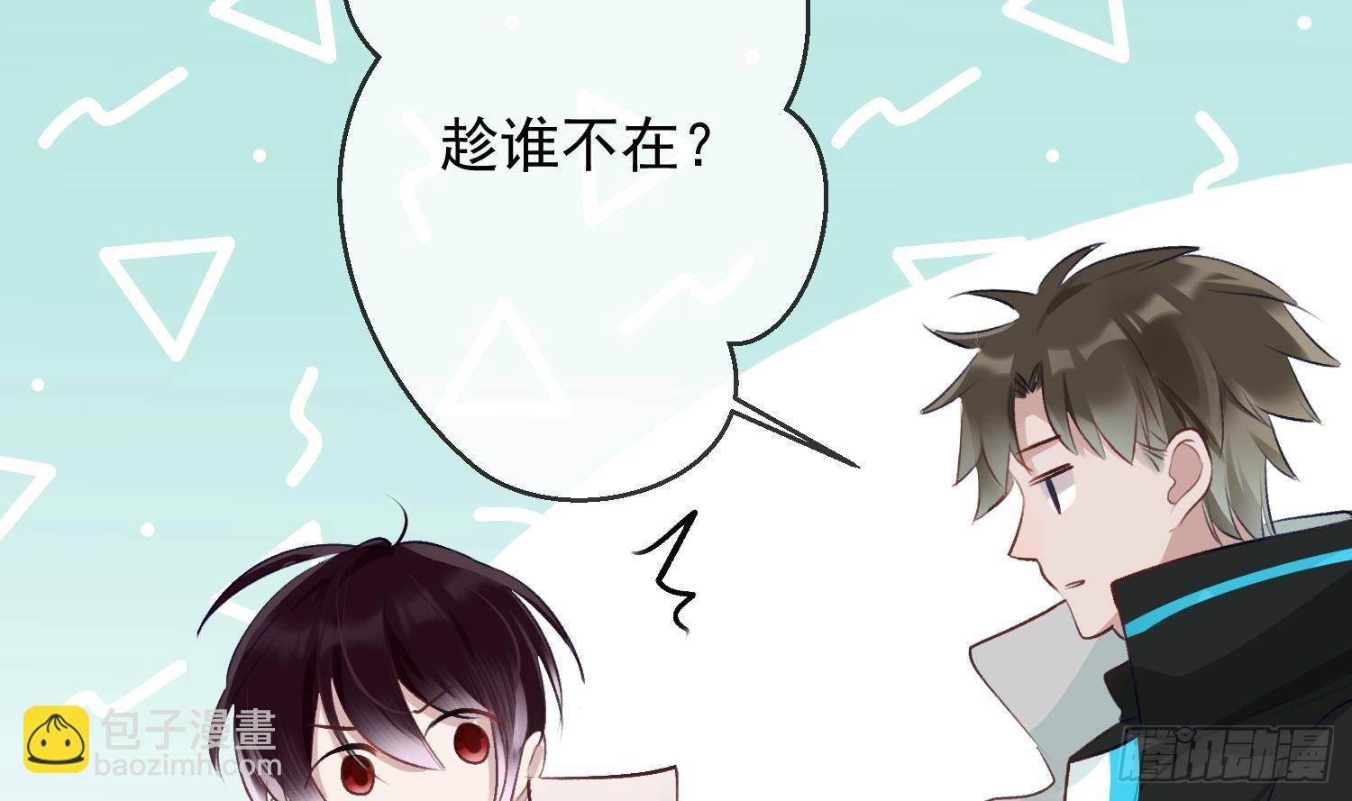 第19话 &ldquo;塔&rdquo;派来的人(1/2)-第20话