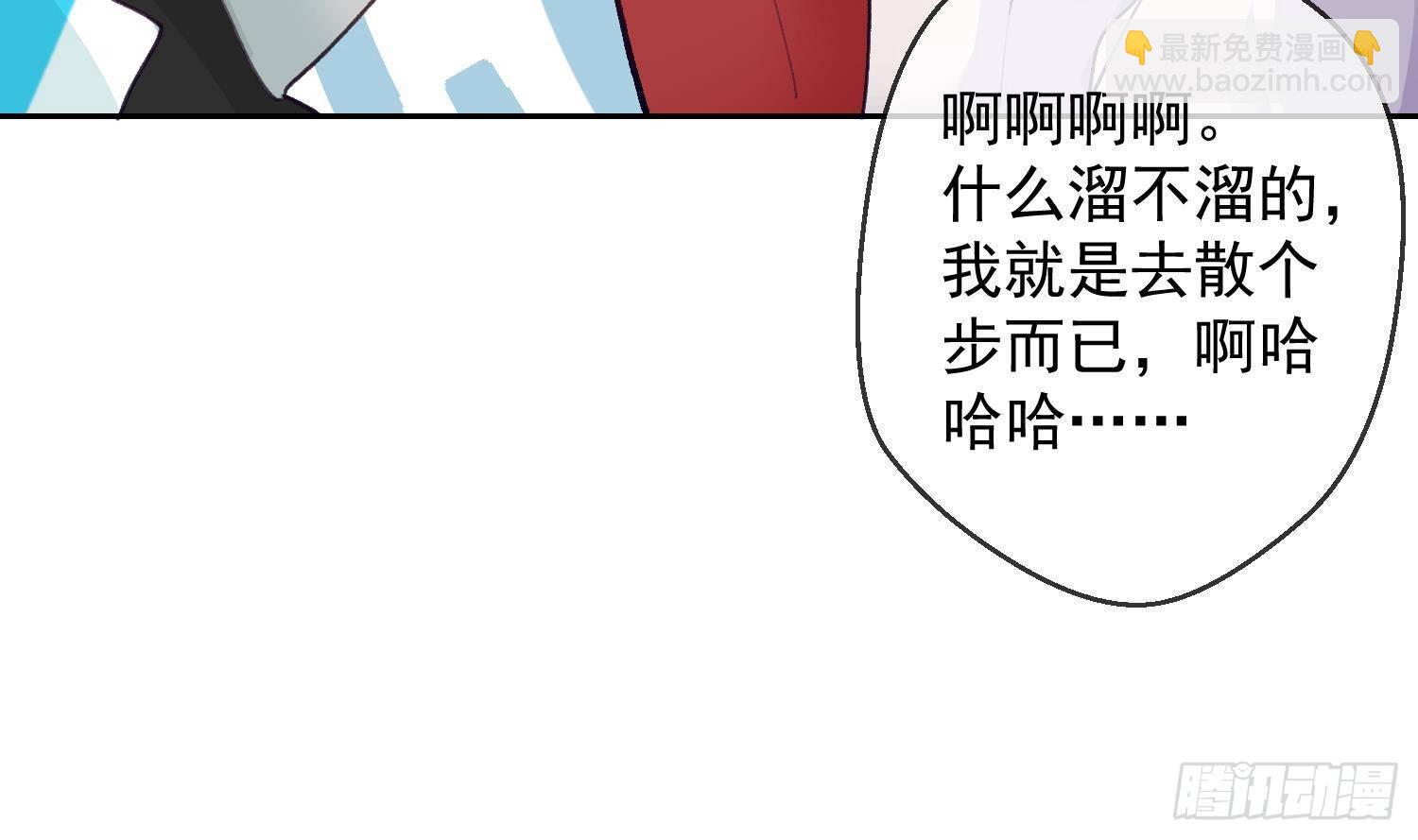 第19话 &ldquo;塔&rdquo;派来的人(1/2)-第20话