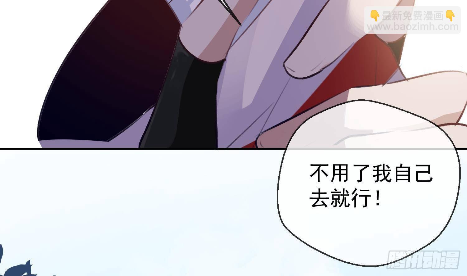 第19话 &ldquo;塔&rdquo;派来的人(1/2)-第20话