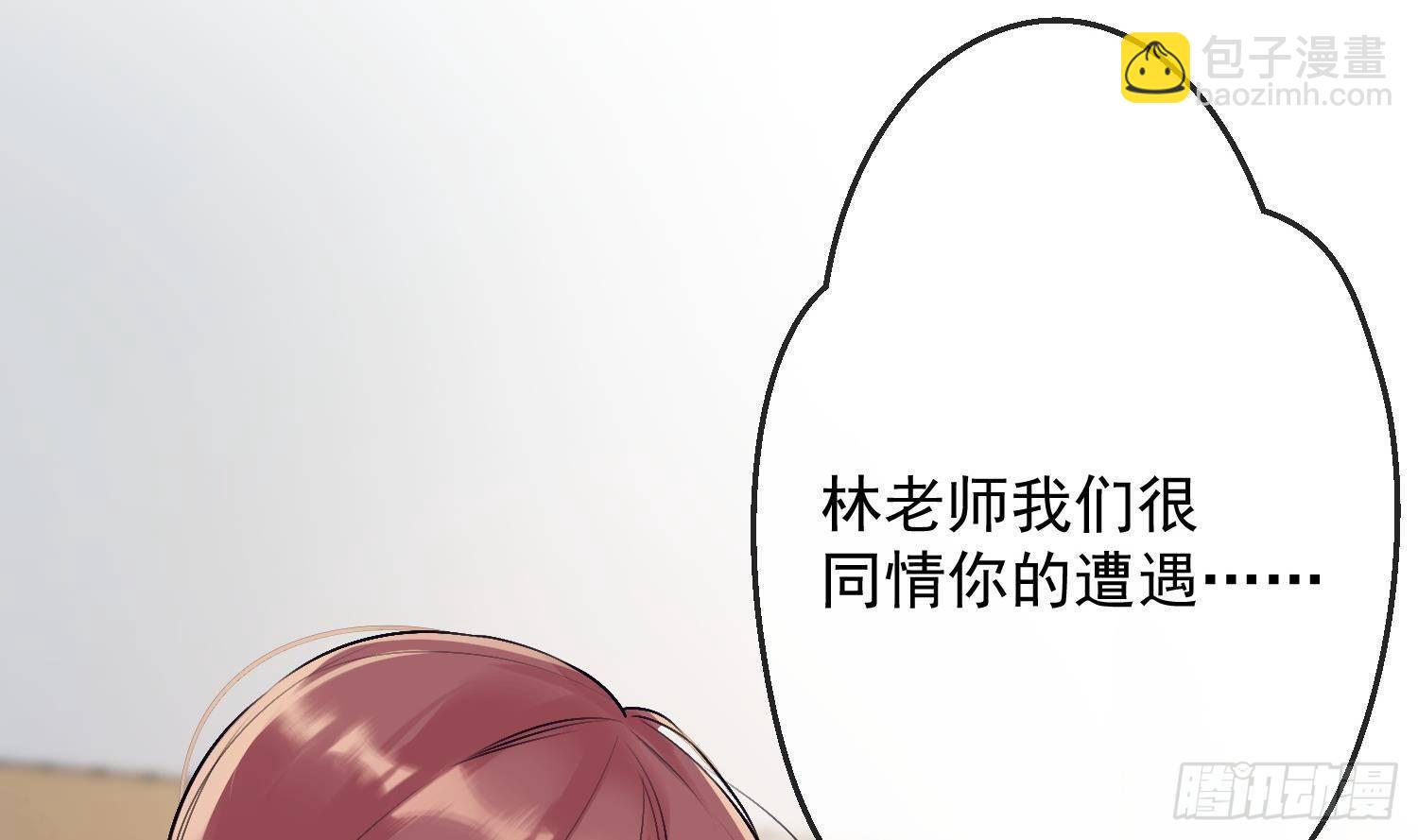 第19话 &ldquo;塔&rdquo;派来的人(1/2)-第20话