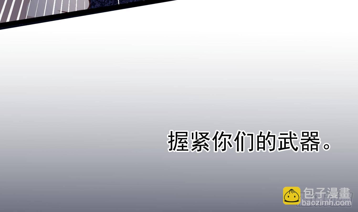 第21话番外 死生相依(1/2)-第22话