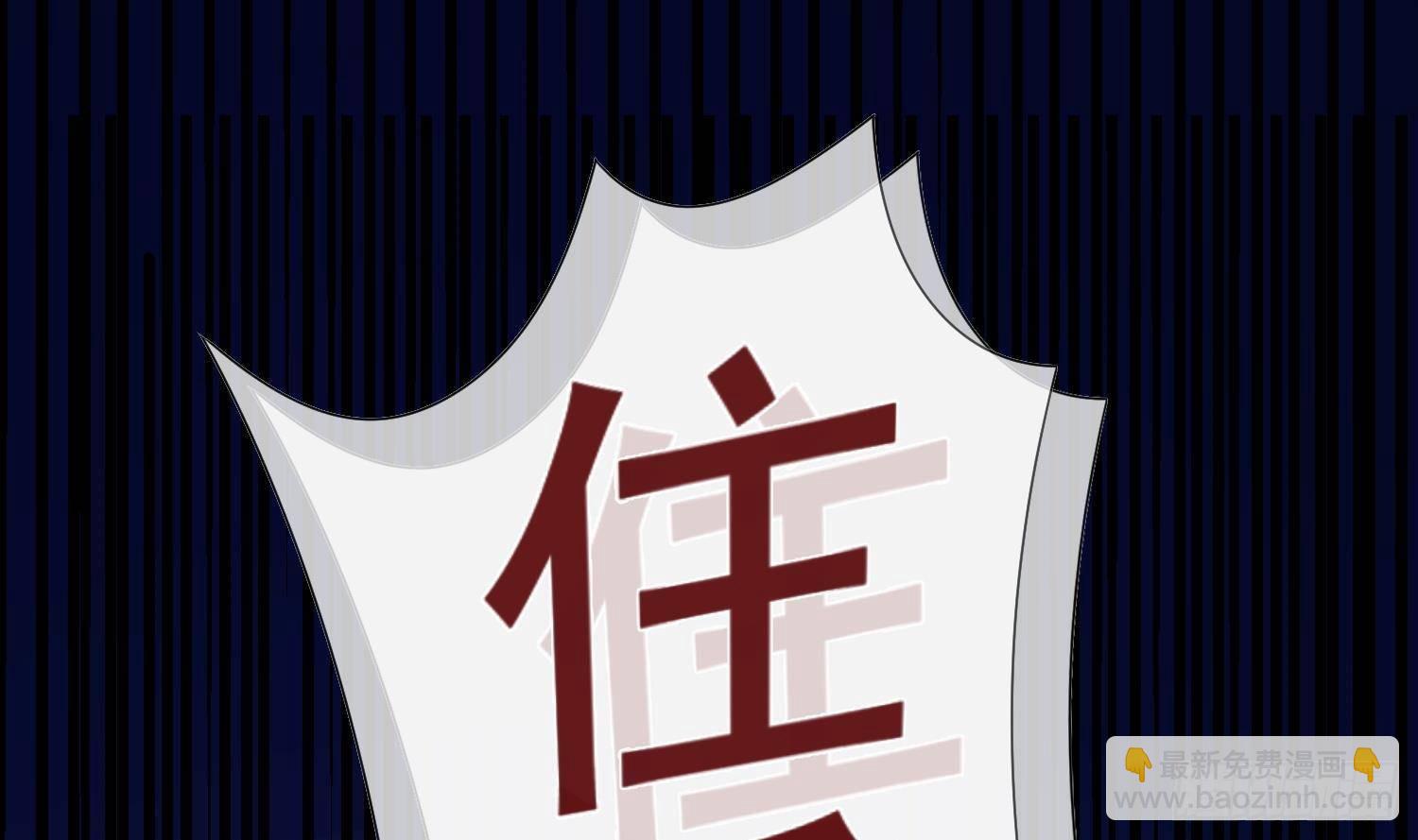 第21话番外 死生相依(1/2)-第22话