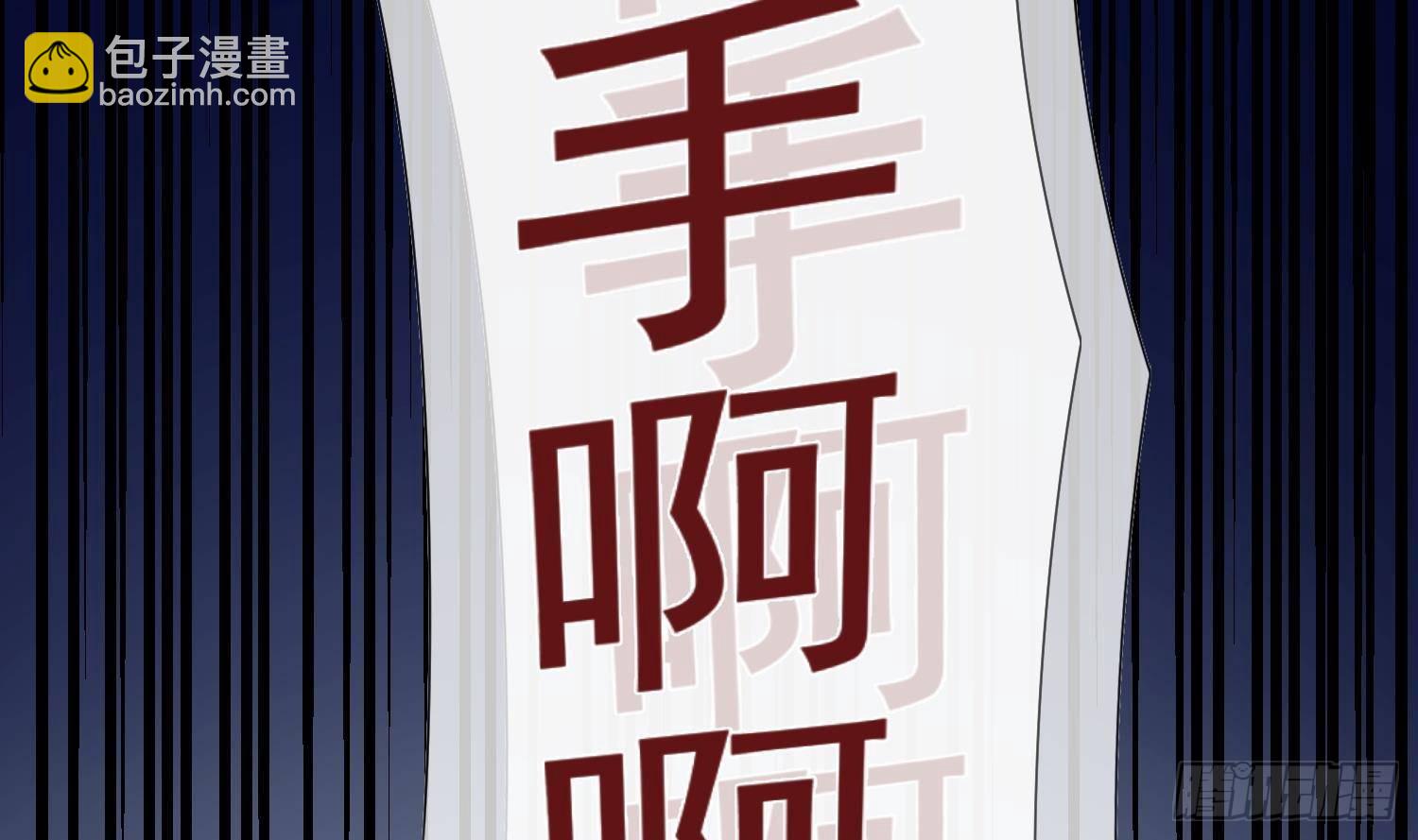 第21话番外 死生相依(1/2)-第22话