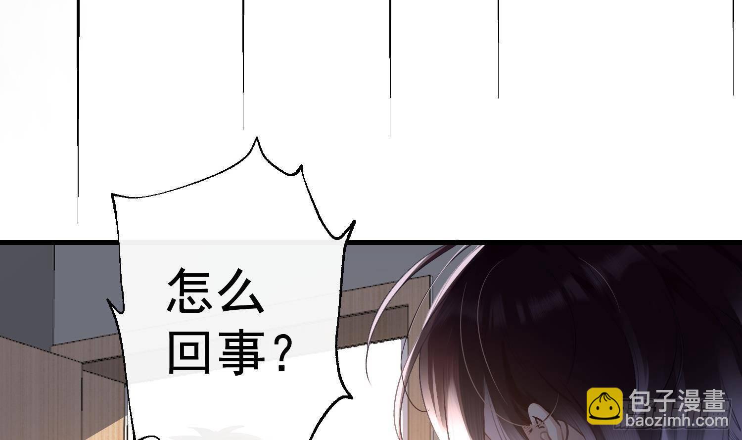 第21话番外 死生相依(1/2)-第22话