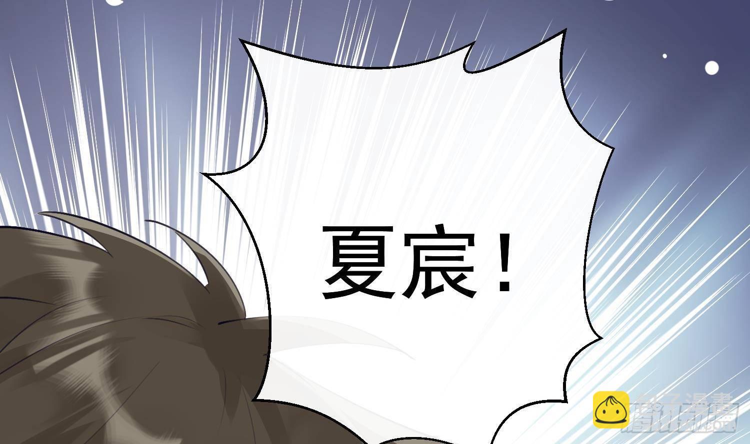 第21话番外 死生相依(1/2)-第22话