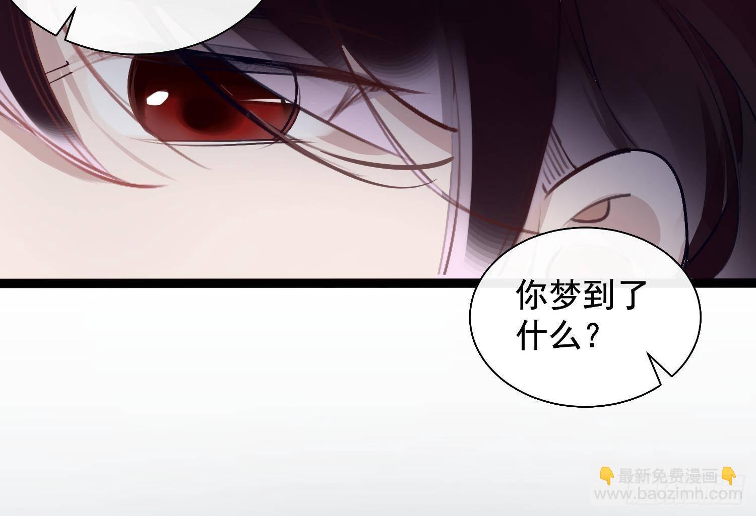 第21话番外 死生相依(1/2)-第22话