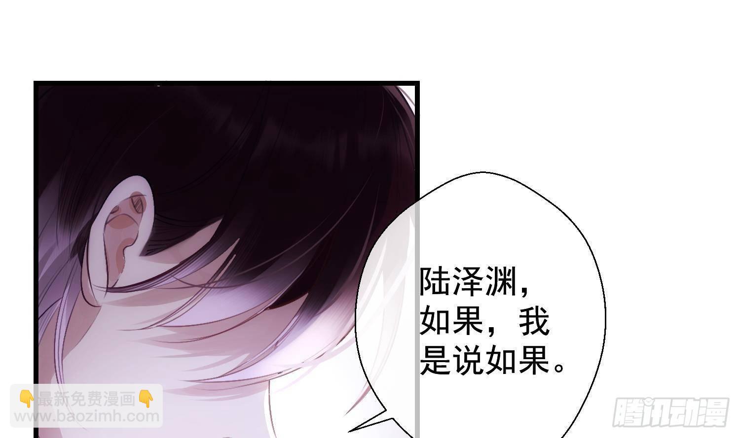第21话番外 死生相依(1/2)-第22话