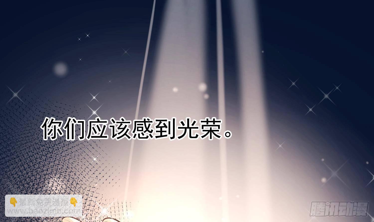 第21话番外 死生相依(1/2)-第22话