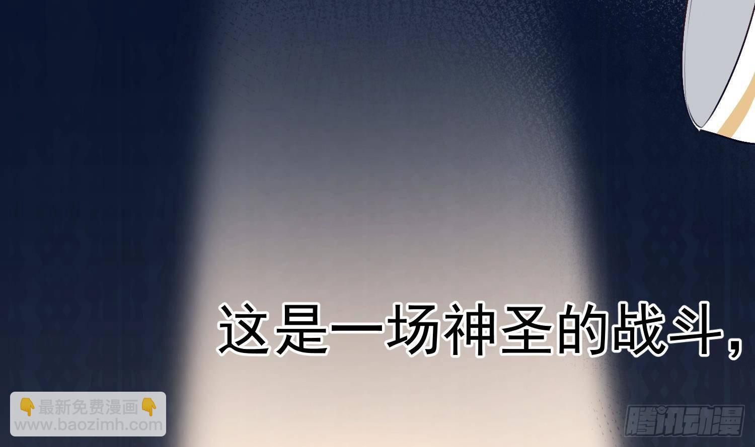 第21话番外 死生相依(1/2)-第22话