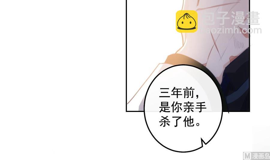 第25话 再见陆泽渊(1/2)-第26话