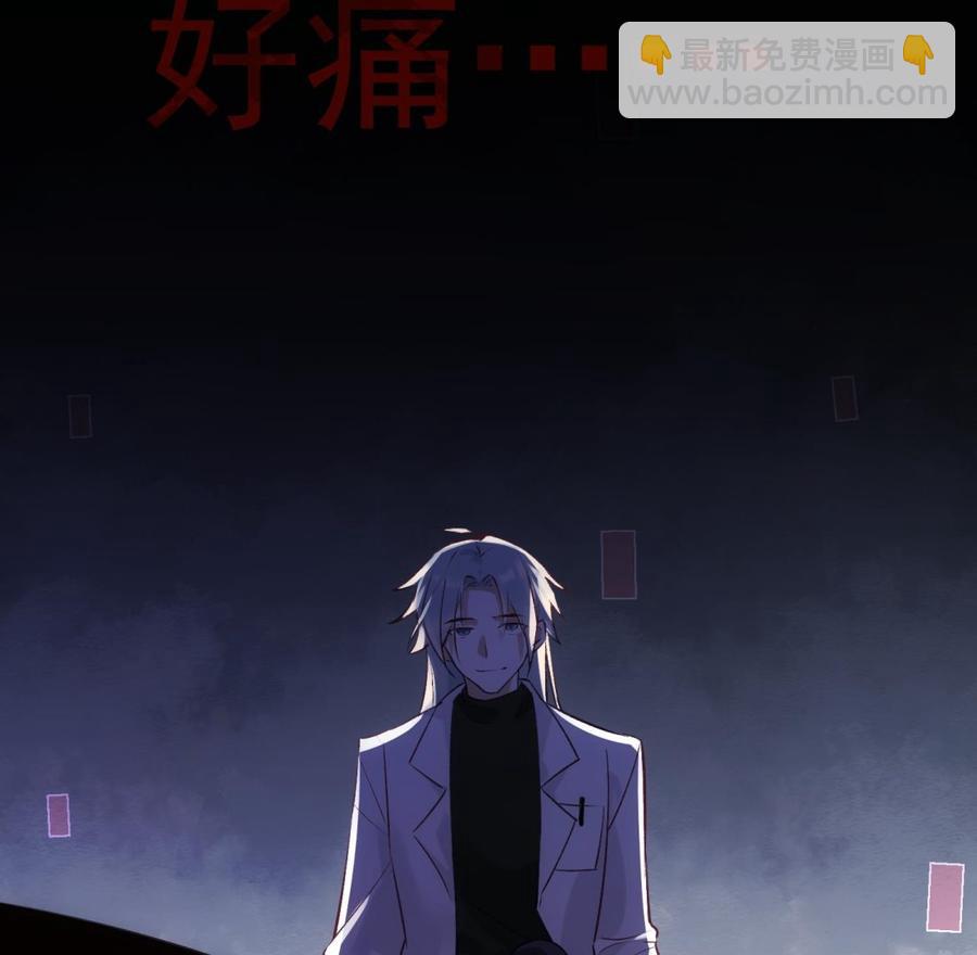 第29话 求死不能(1/2)-第30话