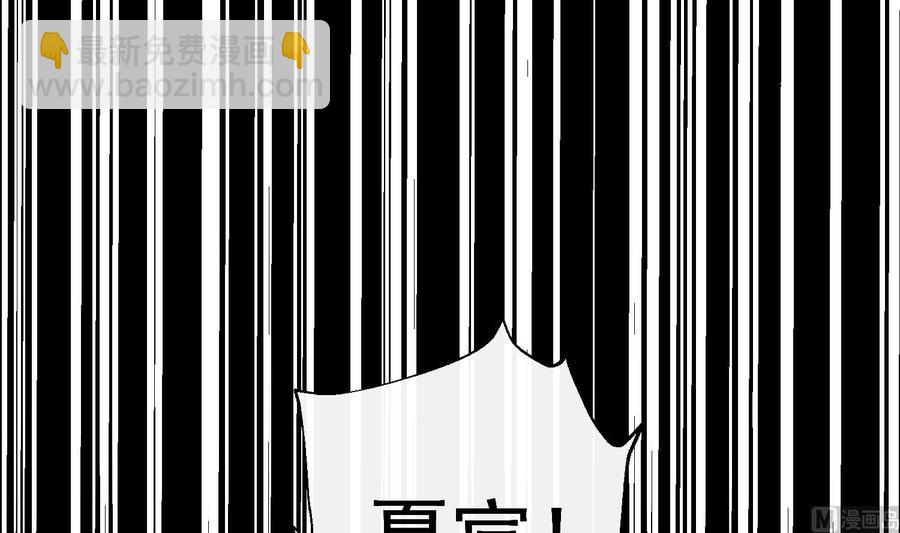 第29话 求死不能(1/2)-第30话