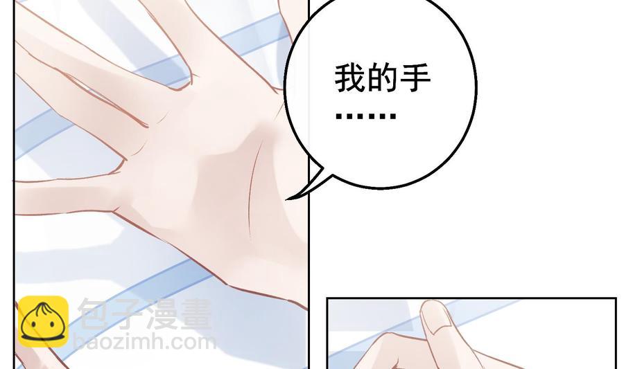 第29话 求死不能(1/2)-第30话