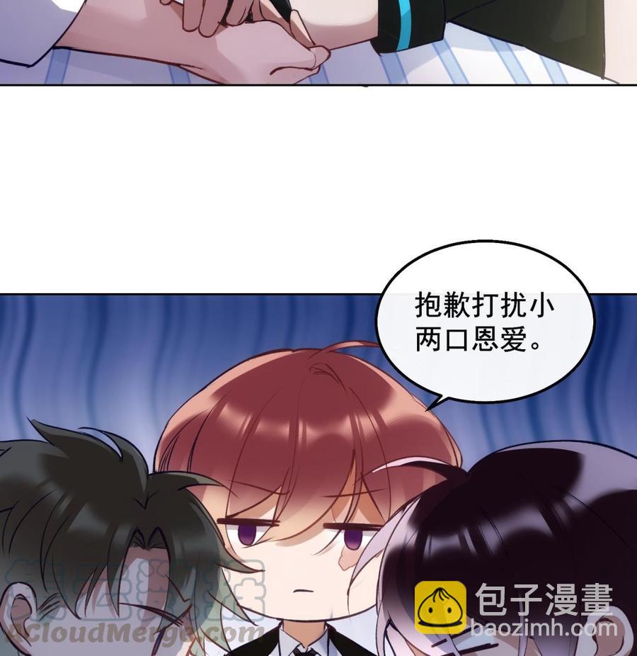 第29话 求死不能(1/2)-第30话