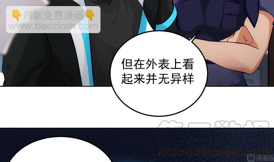 第29话 求死不能(1/2)-第30话