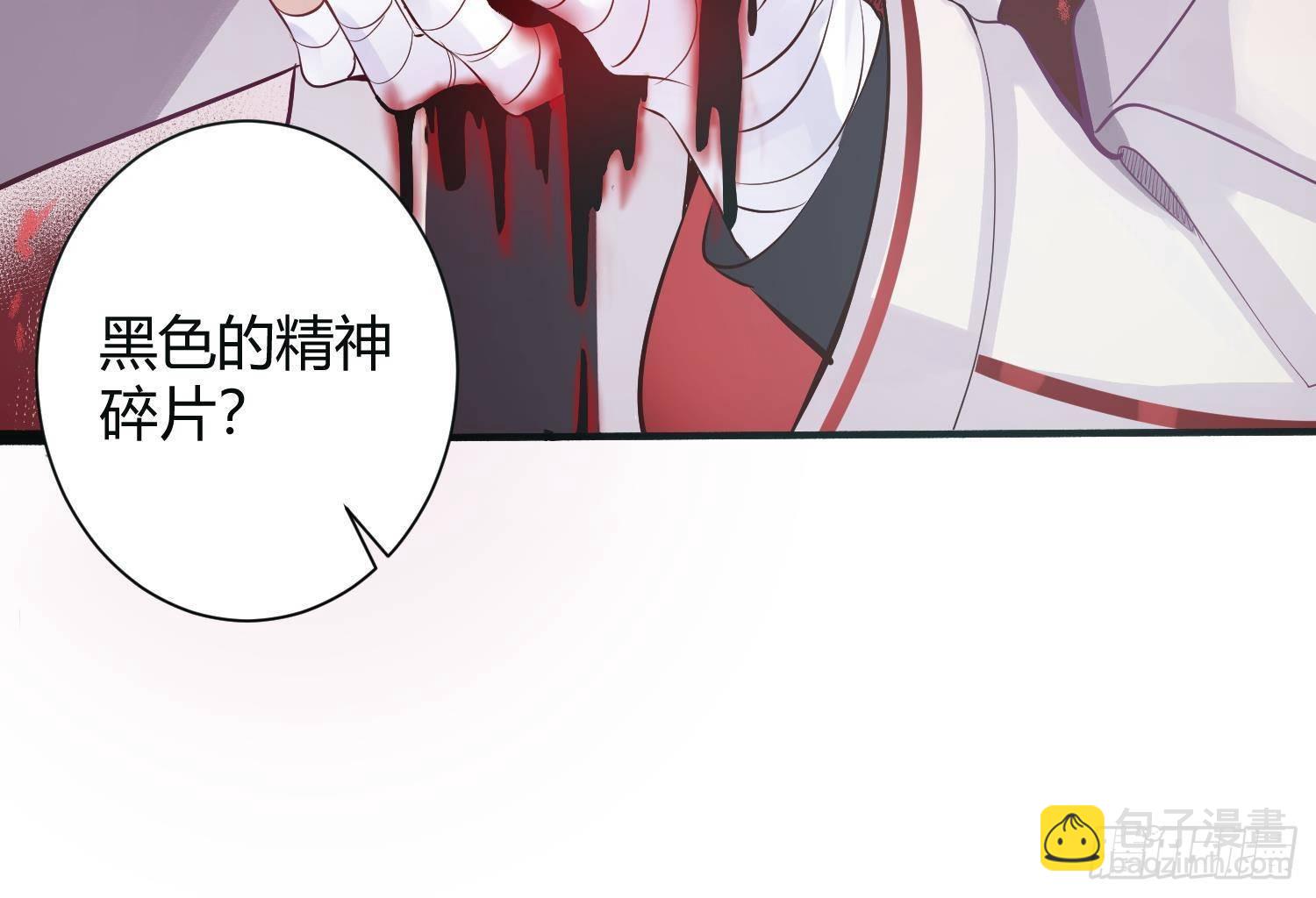 第3话 你会需要我的(1/3)-第4话
