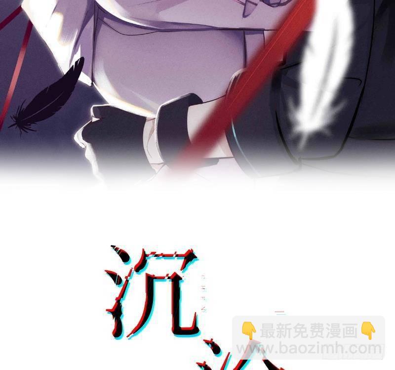 第3话 你会需要我的(1/3)-第4话