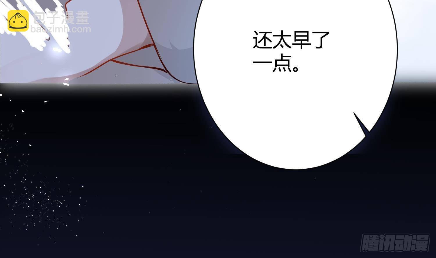 第3话 你会需要我的(1/3)-第4话
