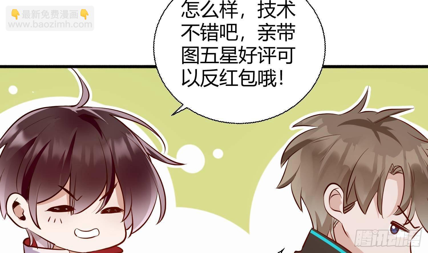 第3话 你会需要我的(1/3)-第4话