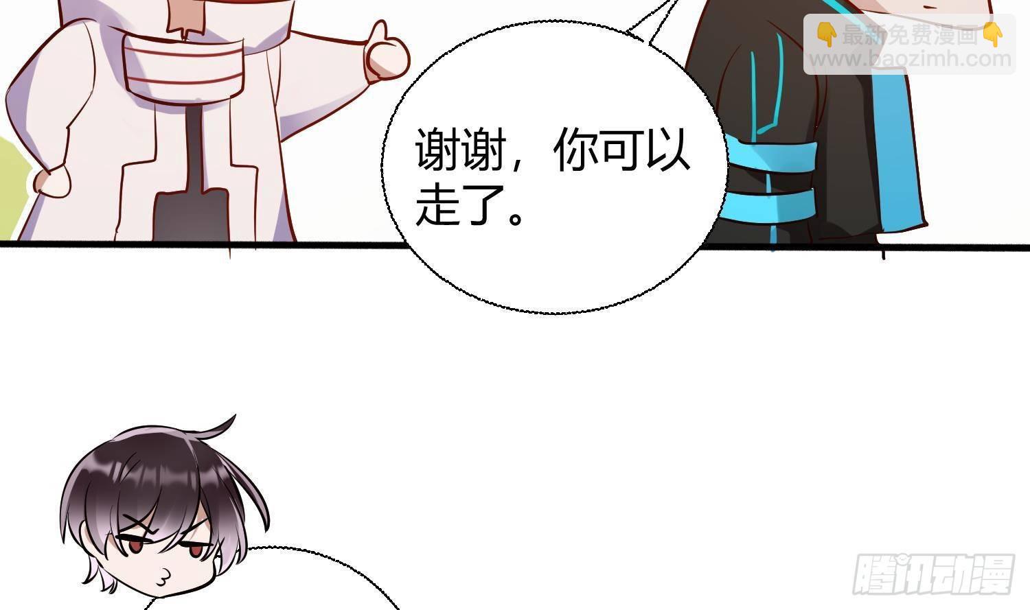 第3话 你会需要我的(1/3)-第4话