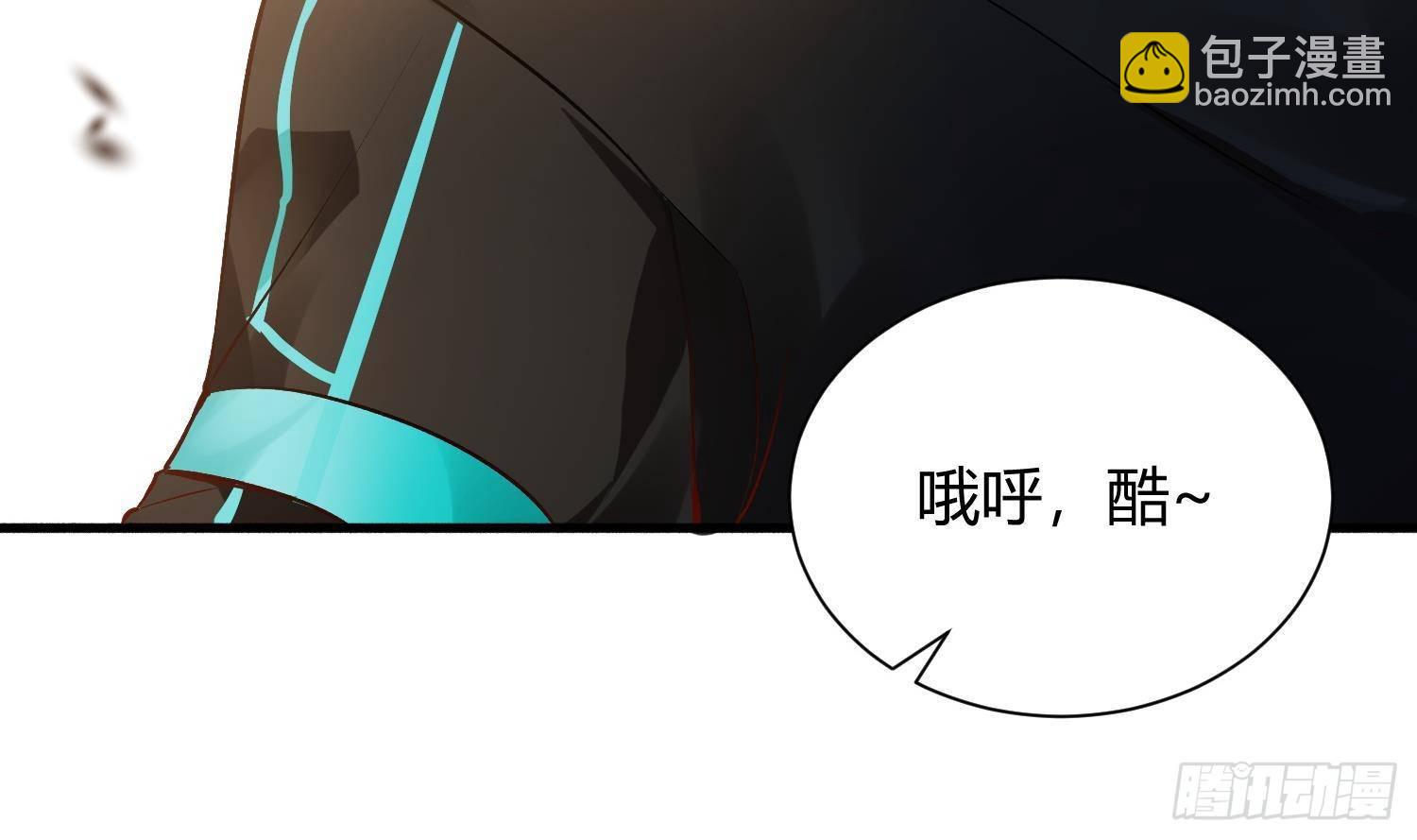 第3话 你会需要我的(1/3)-第4话