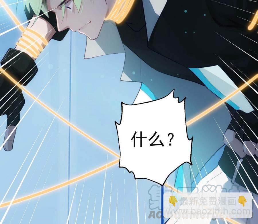 第31话 由我开始，由我结束(1/2)-第32话