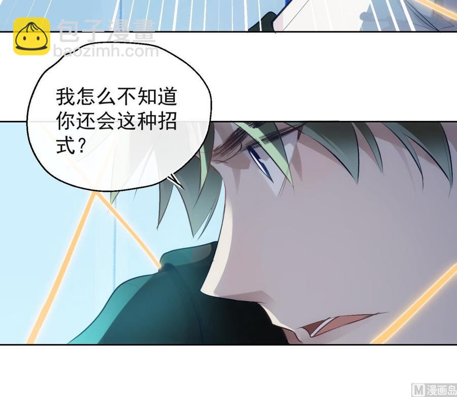 第31话 由我开始，由我结束(1/2)-第32话