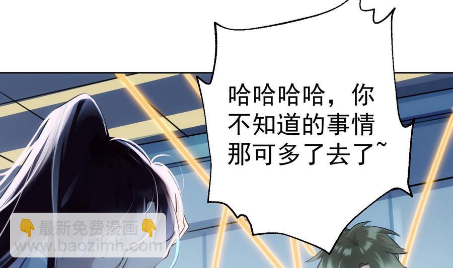 第31话 由我开始，由我结束(1/2)-第32话