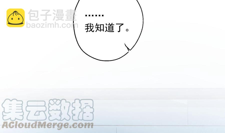第31话 由我开始，由我结束(1/2)-第32话