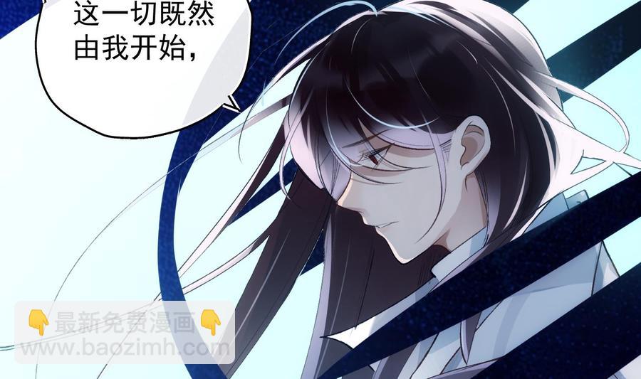 第31话 由我开始，由我结束(1/2)-第32话